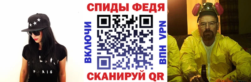 АМФ VHQ  Никольск 