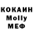 MDMA молли Eso Teric