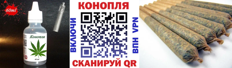 Печенье с ТГК марихуана  как найти   Никольск 