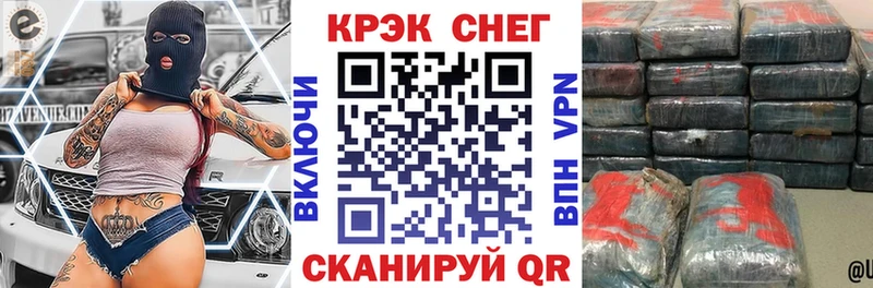 hydra рабочий сайт Никольск Cocaine 99%