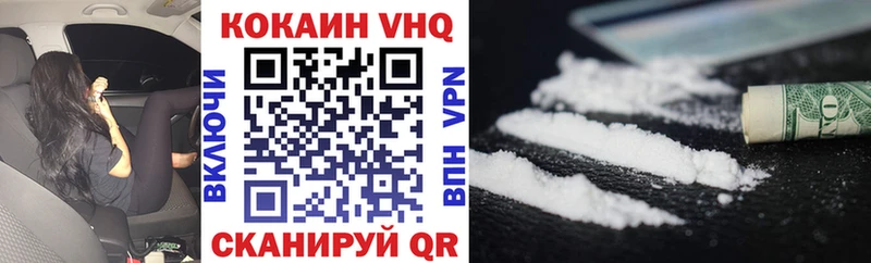 Cocaine Боливия Никольск