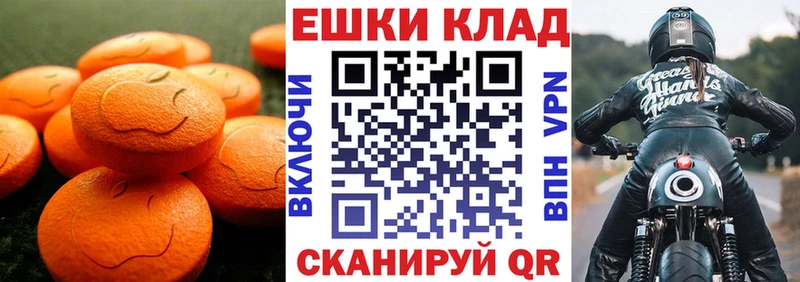 как найти   Никольск  Ecstasy louis Vuitton 