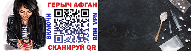 ГЕРОИН герыч  OMG вход  Никольск 
