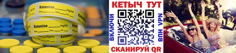что такое наркотик  Никольск  mega tor  Кетамин ketamine 