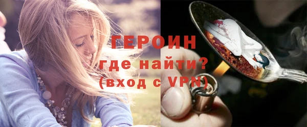 COCAINE Абинск