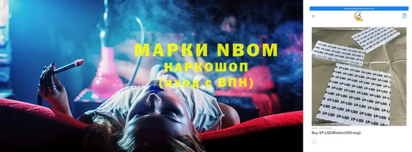 COCAINE Абинск