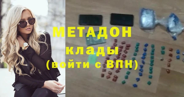 не бодяженный Абаза