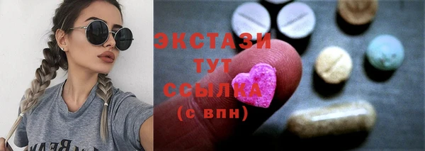 не бодяженный Абаза