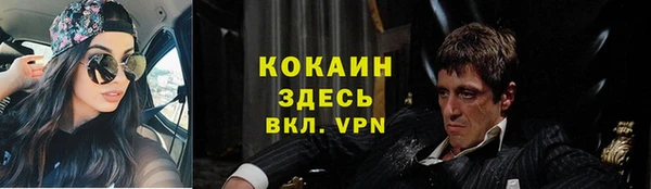 не бодяженный Абаза