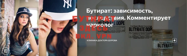 не бодяженный Абаза