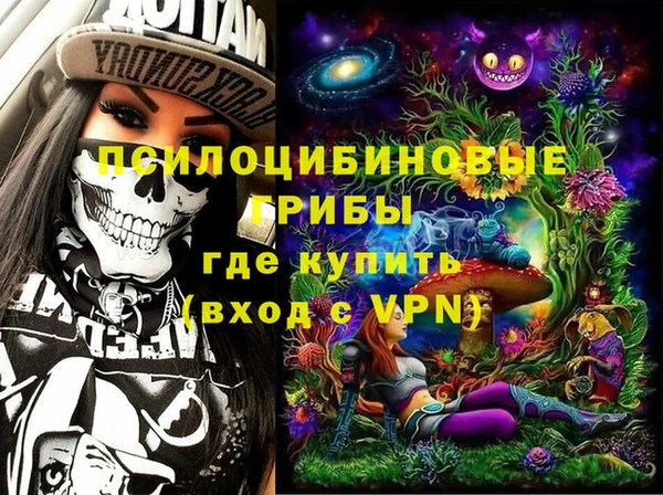 COCAINE Абинск