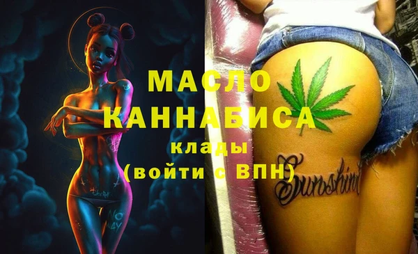 COCAINE Абинск