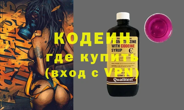 COCAINE Абинск