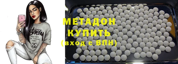 COCAINE Абинск