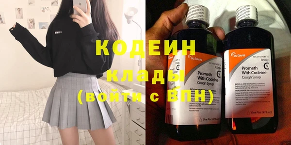 ешки Абдулино