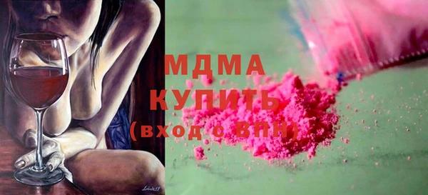 MDMA Пестово