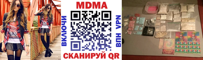 MDMA молли  Никольск 