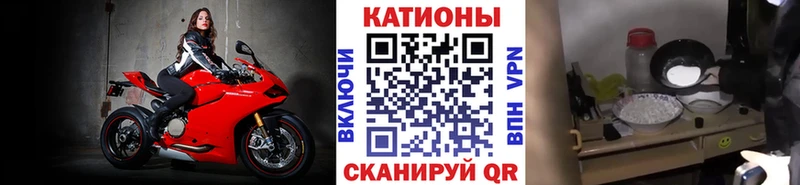 МЯУ-МЯУ кристаллы  Никольск 