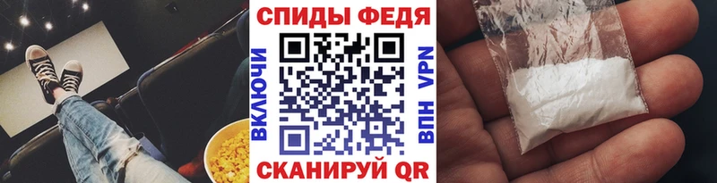 Первитин мет  blacksprut ССЫЛКА  Никольск  наркошоп 