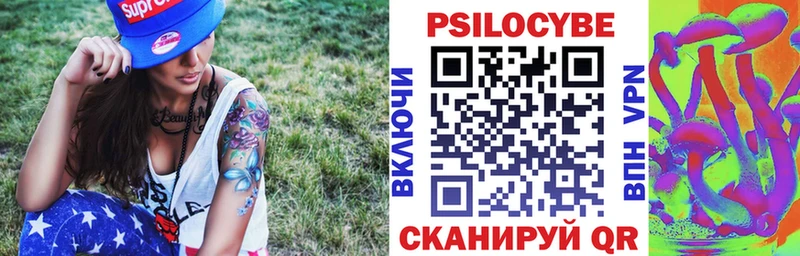 что такое наркотик  blacksprut ссылка  Галлюциногенные грибы мухоморы  Никольск 