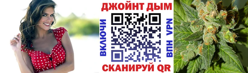 Бошки марихуана семена  Никольск 